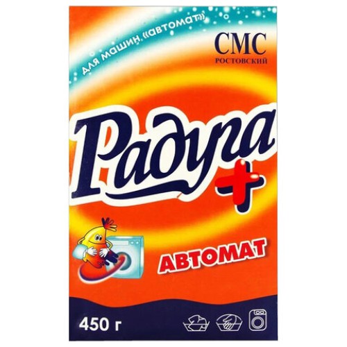 Стиральный порошок автомат 450 г, РАДУГА ПЛЮС в Екатеринбург — Uralhoz.ru