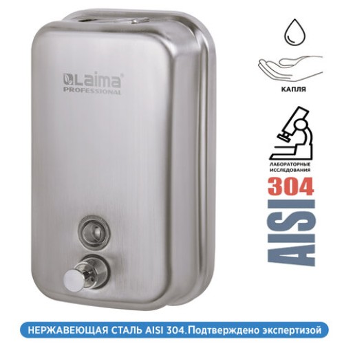 Дозатор для жидкого мыла LAIMA PROFESSIONAL INOX (гарантия 3 года), 1 л, нержавеющая сталь, матовый, 605395 в Екатеринбург — Uralhoz.ru