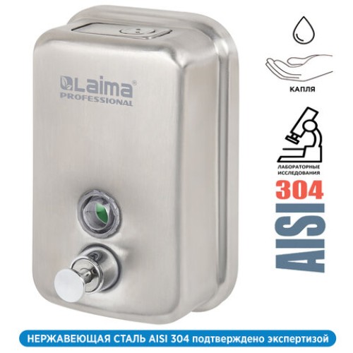 Дозатор для жидкого мыла LAIMA PROFESSIONAL INOX (гарантия 3 года), 0,5 л, нержавеющая сталь, матовый, 605396 в Екатеринбург — Uralhoz.ru