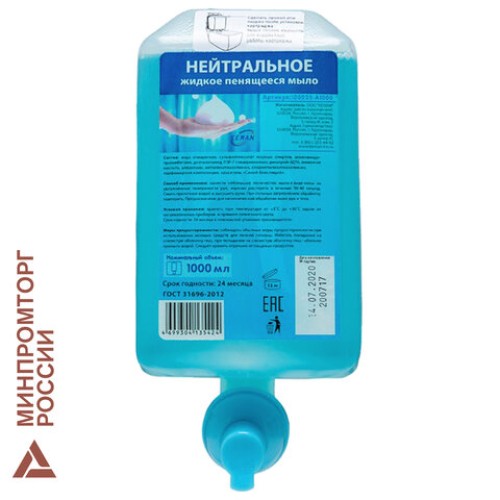 Картридж с жидким мылом-пеной (Kimberly-Clark Aquarius), Нейтральное, синее, 1 л, KEMAN, 100025-А1000 в Екатеринбург — Uralhoz.ru