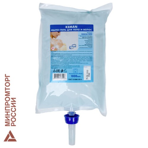 Картридж с жидким мылом-гелем для тела и волос одноразовый (Система S1), 1 л, KEMAN, 100026-1000 в Екатеринбург — Uralhoz.ru