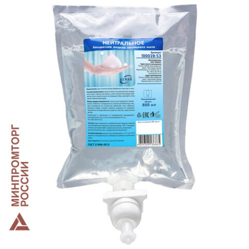 Картридж с жидким мылом-пеной одноразовый (Система S3), бесцветное, 0,8 л, KEMAN, 100028-S3 в Екатеринбург — Uralhoz.ru