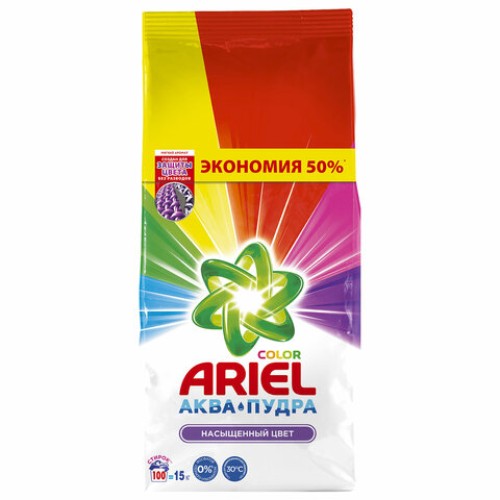 Стиральный порошок-автомат 15 кг, ARIEL, 100 стирок, 80769434 в Екатеринбург — Uralhoz.ru