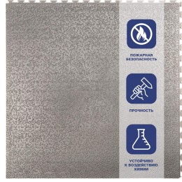 Плитка ПВХ Sold Lock, 6 мм, 500*500, скрытый замок,м2