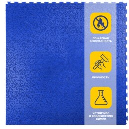 Плитка ПВХ Sold Lock, 6 мм, 500*500, скрытый замок,м2