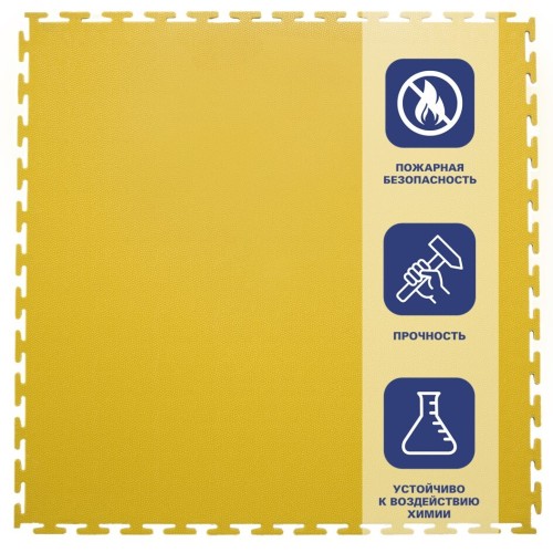 Плитка ПВХ Sold Skin, 7 мм, 500*500, т-образный замок, м2 в Екатеринбург — Uralhoz.ru