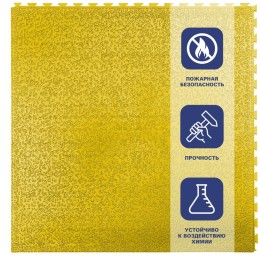 Плитка ПВХ Sold Lock, 6 мм, 500*500, скрытый замок,м2