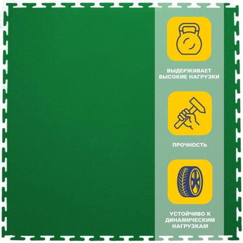 Плитка ПВХ Sold Skin, 9 мм, 500*500, т-образный замок,м2 в Екатеринбург — Uralhoz.ru