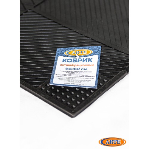 Коврик антивибрационный шт. в Екатеринбург — Uralhoz.ru