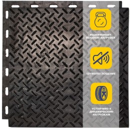 Резиновая плитка «Трансформер» м2