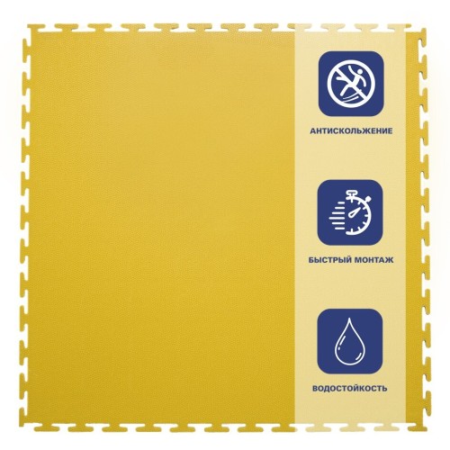 Плитка ПВХ Sold Skin, 4 мм, 500*500, т-образный замок, м2 в Екатеринбург — Uralhoz.ru