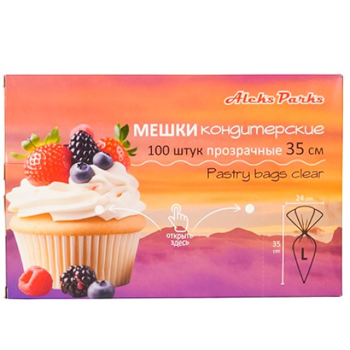 Мешок кондитерский одноразовый H=35 (40 мкм) AleksParks прозр. в дисп. (100 шт.) (1/26 шт.) P35-100К в Екатеринбург — Uralhoz.ru