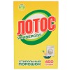 Стиральный порошок 0,45 кг Лотос Универсал (1/24 шт.) в Екатеринбург — Uralhoz.ru