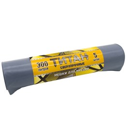 Мешок д/мусора ПВД 300 л  (5 шт.) рулон 2-х слойный ТИТАН (1/8 шт.) ТТ-ВР-300/5/8/С