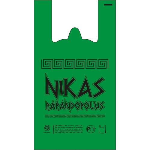 Пакет-майка ПНД 30+16х55 (35 мкм) NIKAS зеленый СоюзПолимер (100/800 шт.) в Екатеринбург — Uralhoz.ru