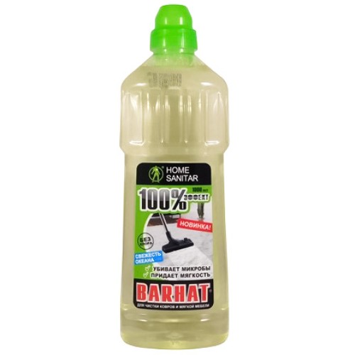 Очиститель ковровых покрытий 1,0 кг Бархат САНИТАР Свежесть океана (1/16 шт.) HS 501 АКЦИЯ в Екатеринбург — Uralhoz.ru