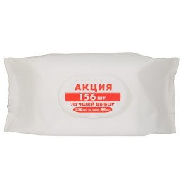 Салфетки влажные(156 шт.) WHITE антибактериальные с крышкой (1/20 шт.)