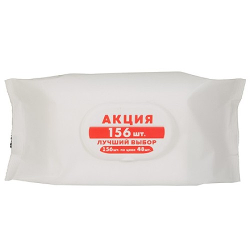 Салфетки влажные(156 шт.) WHITE антибактериальные с крышкой (1/20 шт.) в Екатеринбург — Uralhoz.ru