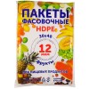 Пакет фасовочный ПНД 30х40   Фрукты СоюзПолимер (1/15 упак.) в Екатеринбург — Uralhoz.ru