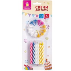 Свечи для торта на блистере с подставками 8см (12 шт.) (1/12 шт.)