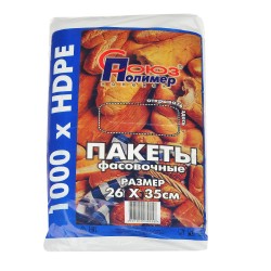 Пакет фасовочный ПНД 26х35 1000 шт. СоюзПолимер (1/5 т.шт.)