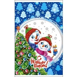 Пакет подарочный 25х40 Озорники (100/2000 шт.) Интерпак