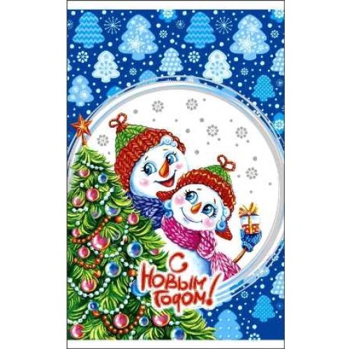 Пакет подарочный 25х40 Озорники (100/2000 шт.) Интерпак в Екатеринбург — Uralhoz.ru