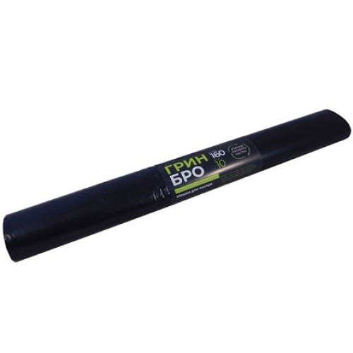 Мешок д/мусора ПВД 160 л (10 шт.) рулон Грин Бро (1/10 шт.) в Екатеринбург — Uralhoz.ru