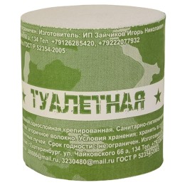 Туалетная бумага  Армейская (без втулки) (40 шт.)