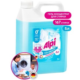 Средство для стирки 5,0 л Alpi Duo Gel GRASS (1/4 шт.) 125787
