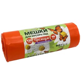 Мешок д/мусора ПВД 120 л (10 шт.) рулон оранжевый ПРЕМИУМ (1/12 шт.) ВР-0055(Б)