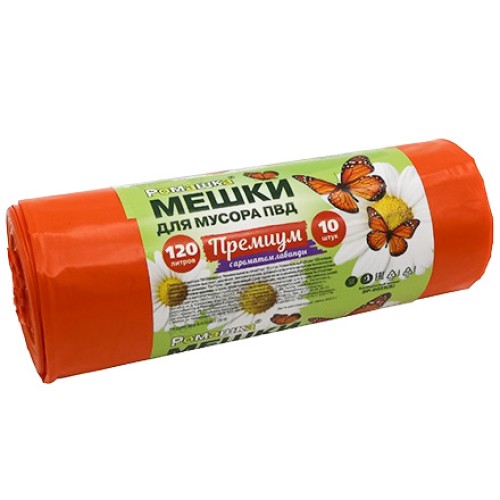 Мешок д/мусора ПВД 120 л (10 шт.) рулон оранжевый ПРЕМИУМ (1/12 шт.) ВР-0055(Б) в Екатеринбург — Uralhoz.ru