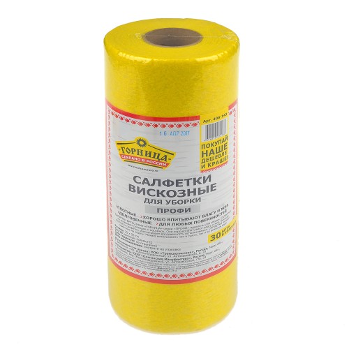 Салфетка вискозная в рулоне (30 шт.) Горница Профи (1/12 шт.) 406-143 в Екатеринбург — Uralhoz.ru