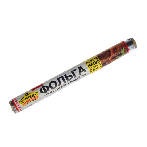 Фольга алюминиевая  (9 мкм) стандарт 290 мм х  8 м Горница в пленке (1/60 шт.) 209-041 в Екатеринбург — Uralhoz.ru