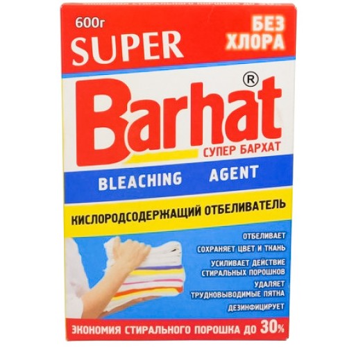 Отбеливатель порошок 600 г Бархат Супер (1/24 шт.) SБ1102 в Екатеринбург — Uralhoz.ru