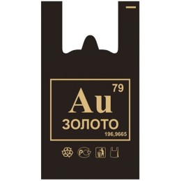 Пакет-майка ПНД 30+16х53 (20 мкм) Золото черный СОЮЗ ПАКЕТ (100/1000 шт.)