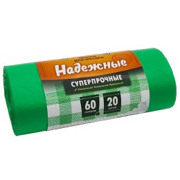 Мешок д/мусора ПСД 60 л (20 шт.) рулон с ушками зеленый НАДЕЖНЫЕ (1/20 шт.) ВЛ-069-20