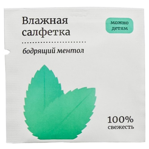 Салфетка влажная в инд.упаковке БОДРЯЩИЙ МЕНТОЛ (1500 шт.) в Екатеринбург — Uralhoz.ru