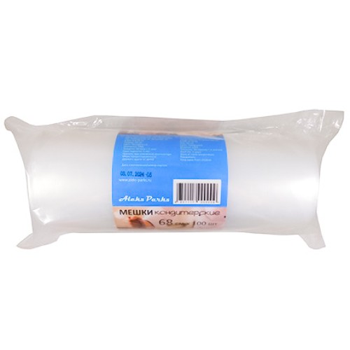 Мешок кондитерский одноразовый H=68 (90 мкм) AleksParks прозр. в рулоне (100 шт.) (1/6 шт.) А68-100 в Екатеринбург — Uralhoz.ru