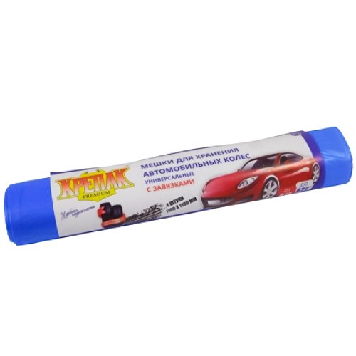 Пакет для шин ПНД 240 л (4 шт.) 110х110 см (R12-R18) КРЕПАК (1/25 шт.) в Екатеринбург — Uralhoz.ru