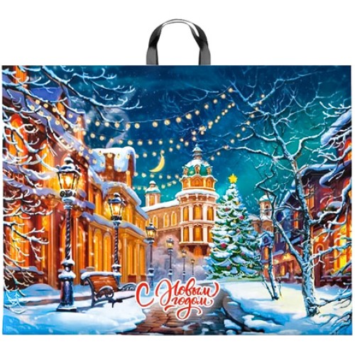 Пакет с петлевой ручкой ПВД 71х55 (90 мкм) Зимний вечер (25/200 шт.) Интерпак в Екатеринбург — Uralhoz.ru