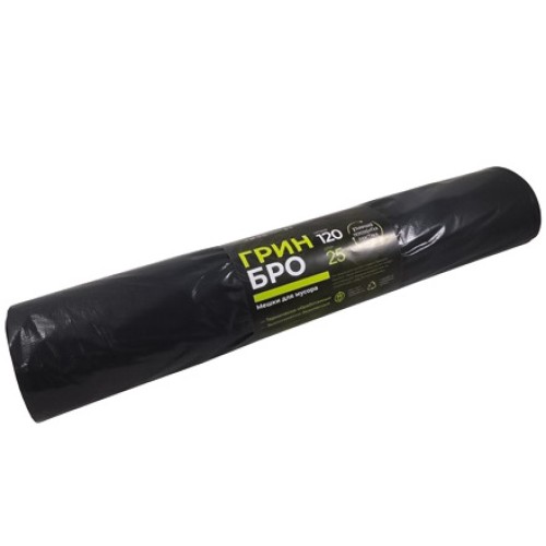 Мешок д/мусора ПВД 120 л (25 шт.) рулон Грин Бро (1/10 шт.) в Екатеринбург — Uralhoz.ru