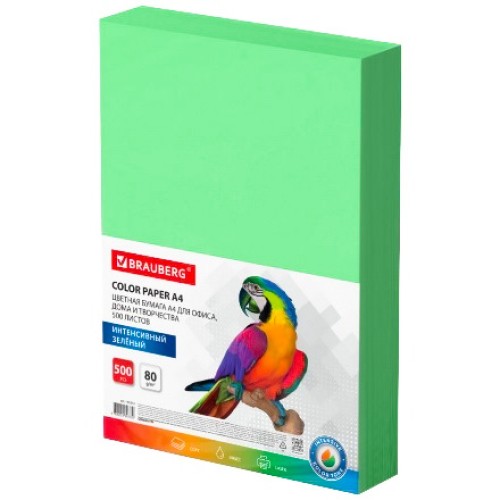 Бумага А4 BRAUBERG интенсив (500 л) (1/5 шт.) ЗЕЛЁНЫЙ в Екатеринбург — Uralhoz.ru