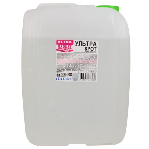 Средство от засоров 5,0 л. Бархат Мистер КРОТОФФ (1 шт.) в Екатеринбург — Uralhoz.ru