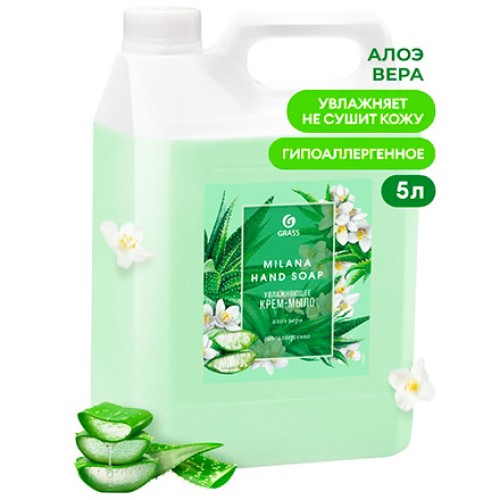 Мыло жидкое 5,0 кг Milana КРЕМ Алоэ вера GRASS (1/4 шт.) 126605 в Екатеринбург — Uralhoz.ru