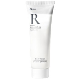 Room Лосьон для тела 30 мл в тубе (1/125 шт.) HR-5012