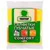 Салфетка губчатые 15х15 (3 шт.) Textop Comfort (1/180 шт.) Т794 в Екатеринбург — Uralhoz.ru