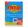 Мешок д/мусора ПНД 30 л (30 шт.) СТОПА с ручками черный КРЕПАК (1/50 шт.) в Екатеринбург — Uralhoz.ru