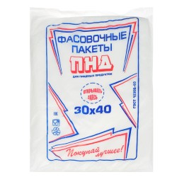 Пакет фасовочный ПНД 30х40  ЛЮКС  Ижевск (1/10 упак.)