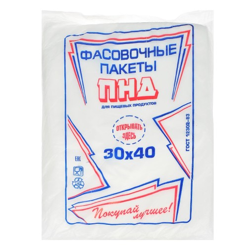 Пакет фасовочный ПНД 30х40  ЛЮКС  Ижевск (1/10 упак.) в Екатеринбург — Uralhoz.ru